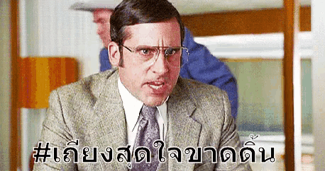 a man in a suit and tie is making a funny face and has a foreign language written on his face .