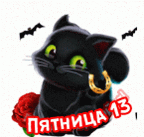 Friday The13th Ninisjgufi GIF - Friday The13th Ninisjgufi Black Cat GIFs