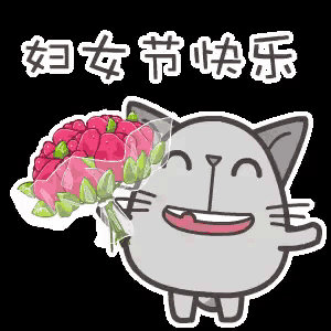 a cartoon cat holding a bouquet of pink roses