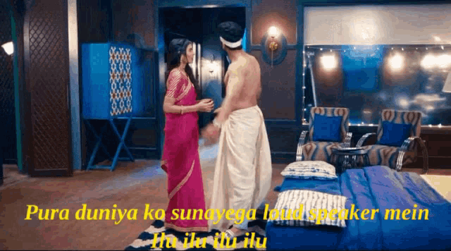 a man and a woman are holding hands in a room with the words pura duniya ko sungeega toil speaker mein