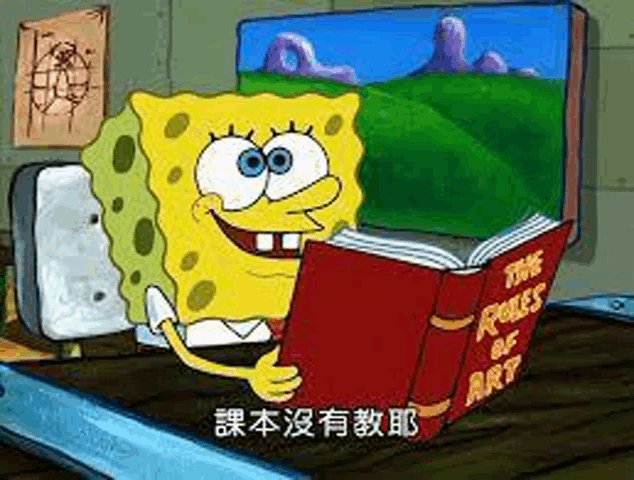 spongebob is reading a book while laying in bed .