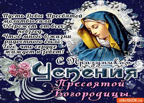 a greeting card in russian with a picture of a woman