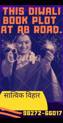 Satwik Vihar This Diwali GIF - Satwik Vihar This Diwali Book Plot At Ab Road GIFs