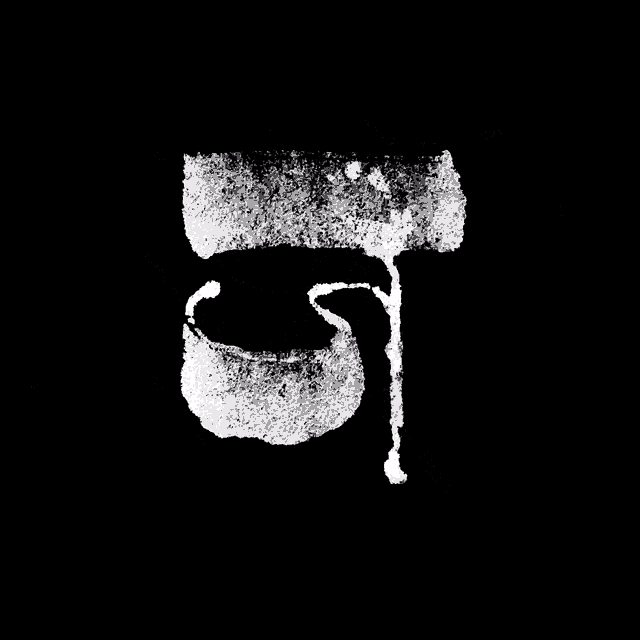 a black and white drawing of the letter n in a foreign language