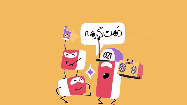 a cartoon character wearing a hat with the number 021 on it