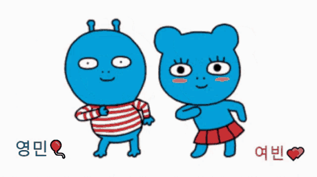 two blue cartoon characters are standing next to each other with korean writing on the bottom