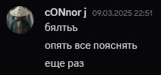 a black background with a picture of a man in a hat and the name connor j on it