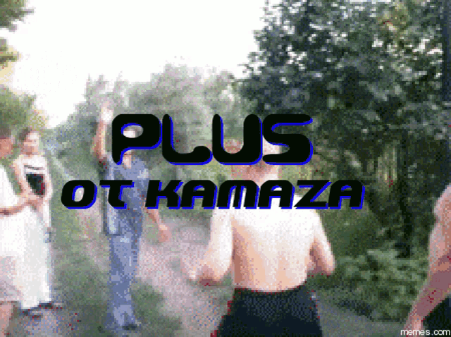 Kamaz GIF - Kamaz GIFs