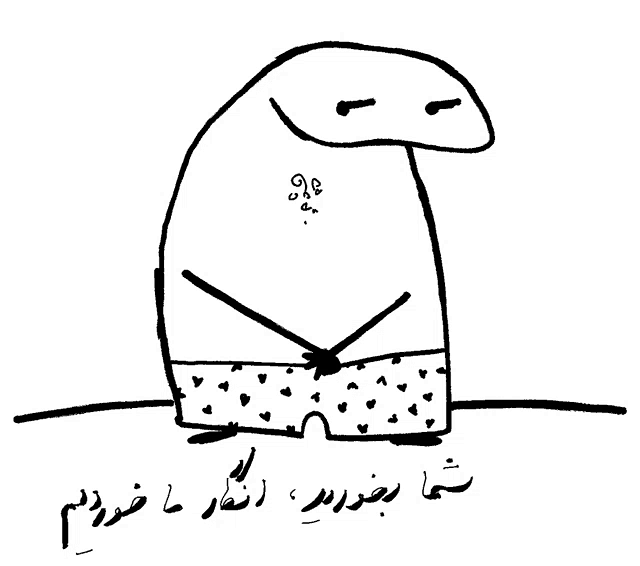 a black and white drawing of a person with hearts on their shorts