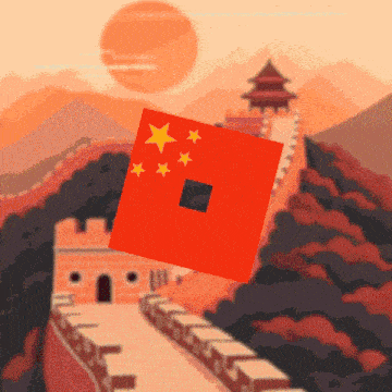 an illustration of the great wall of china with a square in the middle