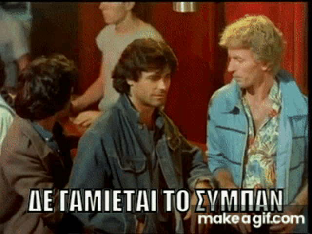 a group of men are sitting at a table with a caption that says make a gif.com on the bottom
