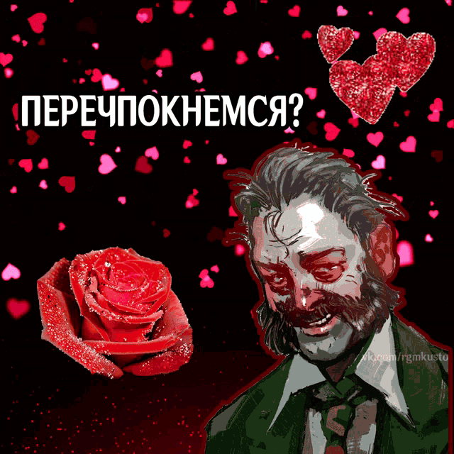 Disco Elysium чпокнемся GIF