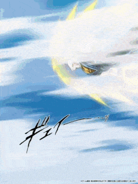 a drawing of a person flying in the air with chinese writing on the bottom