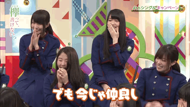 a group of girls are laughing in front of a sign that says 4th single campaign 5