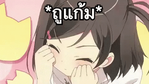 ถูแก้ม เขิน GIF - Anime Cheek Rub Shy GIFs