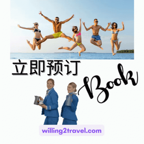 Willing2travel W2t Book Now GIF - Willing2travel W2t Book Now W2t Limited Seats GIFs