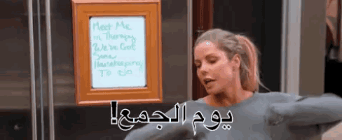 a woman in front of a sign that says meet me in therapy