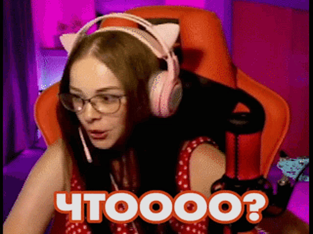 a woman wearing headphones and glasses is sitting in an orange chair with the words " чтоооо " in orange letters .