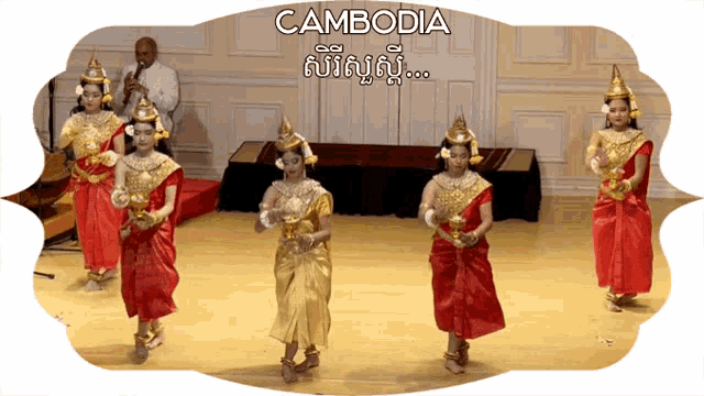 Cambodia Dance Khmer Dance GIF - Cambodia Dance Khmer Dance Cambodia GIFs