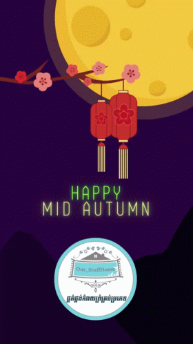 Happy Mid Autumn រីករាយបុណ្យភ្ជុំបិណ្ឌ GIF - Happy Mid Autumn រីករាយបុណ្យភ្ជុំបិណ្ឌ Our Stuff Home GIFs