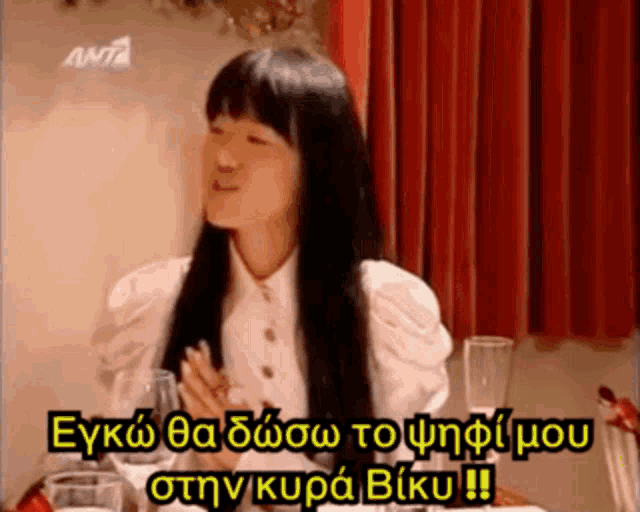 Jiannan China GIF