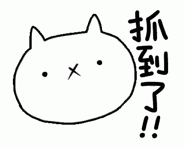 a black and white drawing of a cat in a circle with chinese characters .