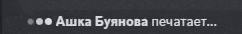 a black background with white text that says " ashka bunyanova "