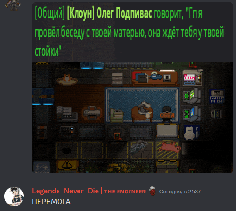 a screenshot of a video game with the name legends_never_die