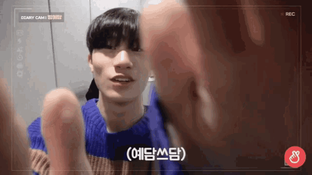 a man is being recorded in a diary cam video