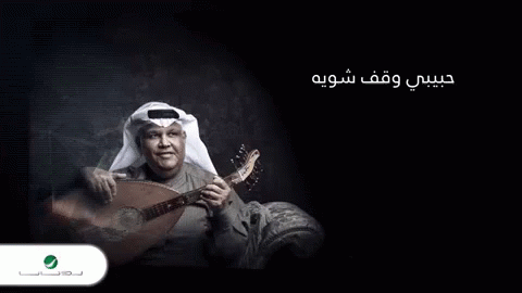 نبيل شعيل مغني كويتي مطرب عربي GIF - Nabil Shuail Kuwaiti Singer Arab Musician GIFs