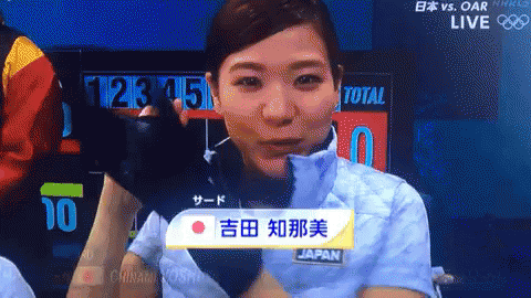 吉田知那美 カーリング GIF - Chinami Yoshida Curling Olympic GIFs