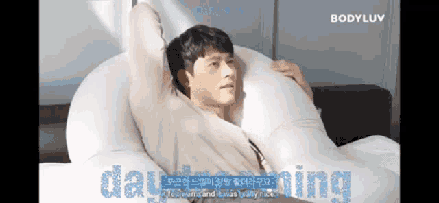 Hyun Bin Handsome GIF