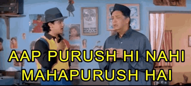 two men are standing next to each other in a room with the words aap purush hi nahi mahapurush hai written on the screen