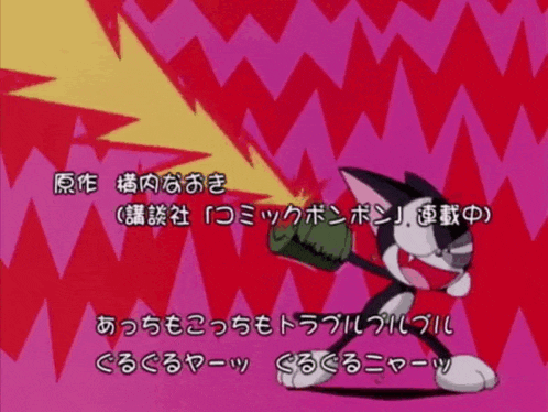 a cartoon of a cat holding a bomb with chinese writing behind it