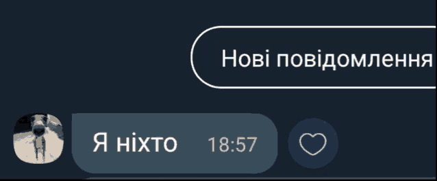 a screenshot of a text message in a foreign language with the time 18:37