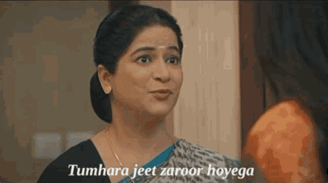 a woman is talking to another woman and the words tumhara jeet zaroor hoyega are visible