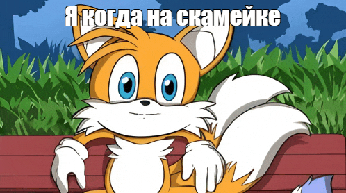 a cartoon of tails from sonic the hedgehog sitting on a park bench