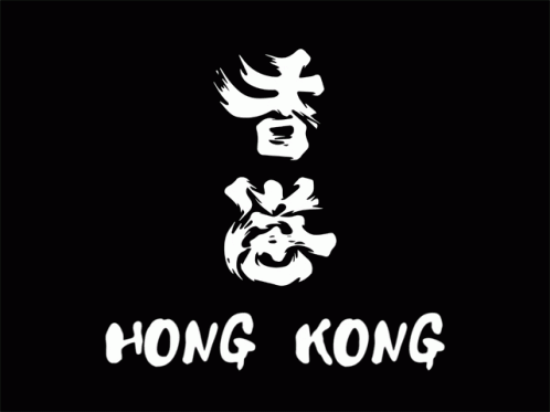 Hong Kong Hong GIF - Hong Kong Hong Kong GIFs
