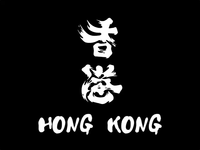 a black background with the word hong kong in white letters