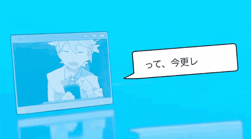 a cartoon of a man with a speech bubble in front of him that says " ずっとぼけ "