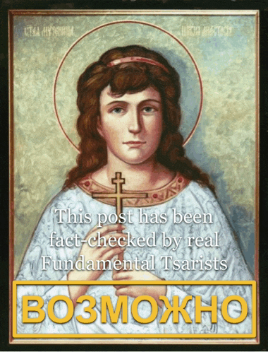 a painting of a woman with a cross and the words this post has been fact checked by real fundamental tsarists