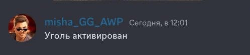 a picture of a man with sunglasses and the name misha gg awp