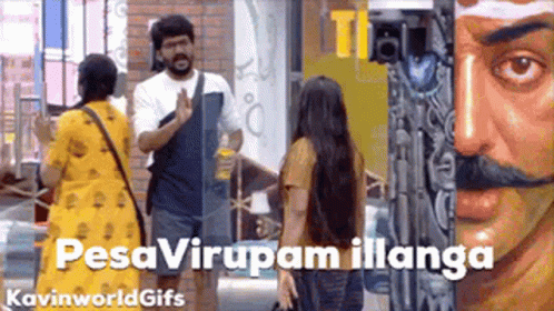 Kavin Bigg Boss Tamil GIF - Kavin Bigg Boss Tamil Pesa Virupam Illanga GIFs