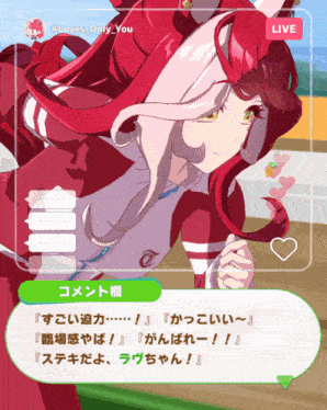 a cartoon of a girl with red hair and the words loves only you at the top