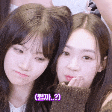 two girls are making funny faces and one of them has a question mark in purple
