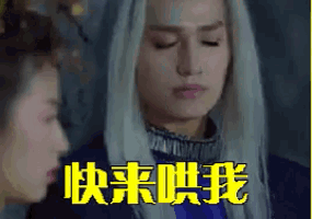 a woman with chinese writing on her face is standing next to another woman