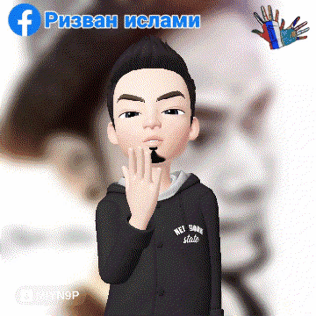 a cartoon of a man wearing a black jacket with the word net on it