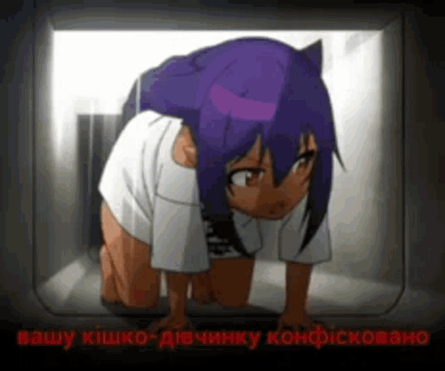 a cartoon girl with purple hair and a white shirt is kneeling down