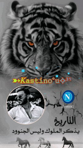 a painting of a tiger with a man in a circle and the name kastino on it