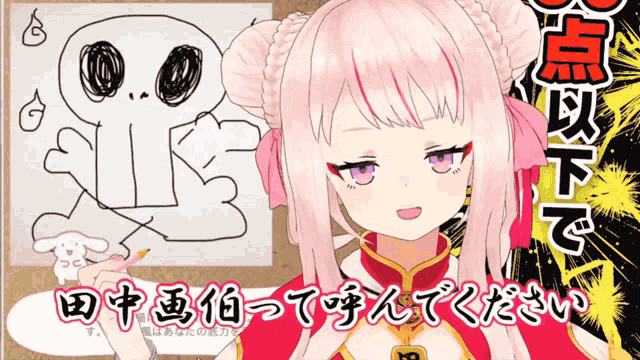 a drawing of a skull is next to a girl with pink hair and purple eyes